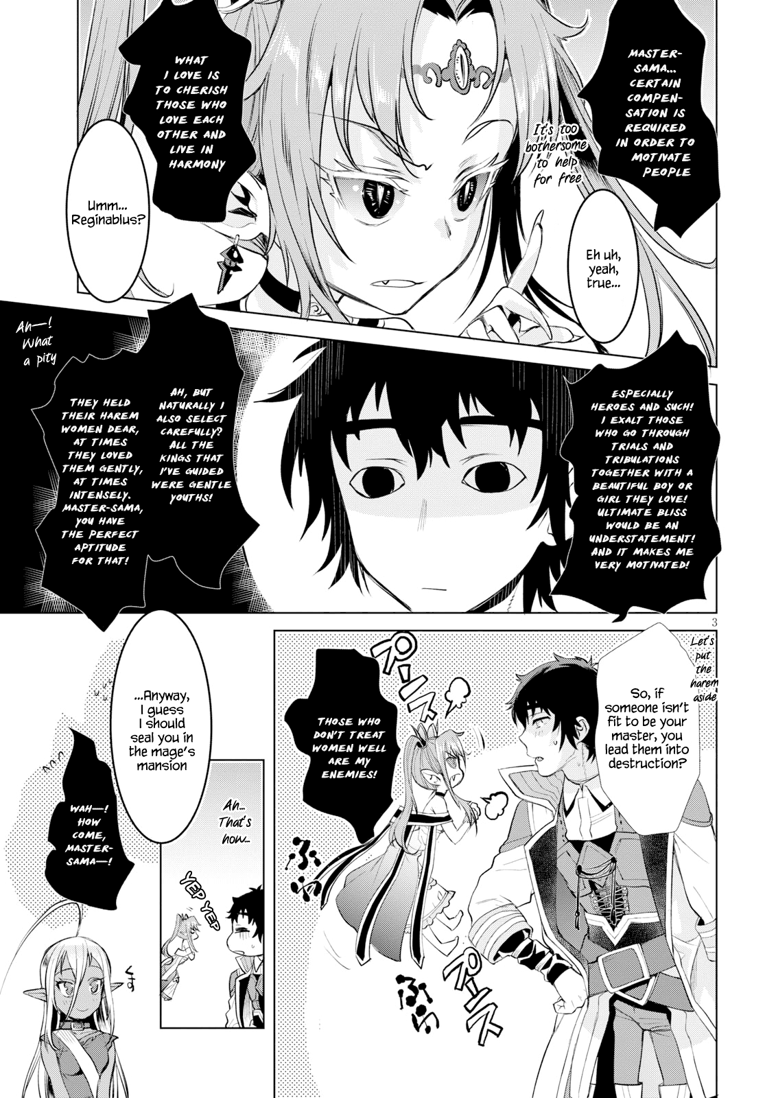 Isekai de Skill wo Kaitai shitara Cheat na Yome ga Zoushoku Shimashita: Gainen Kousa no Structure chapter 23 - page 3