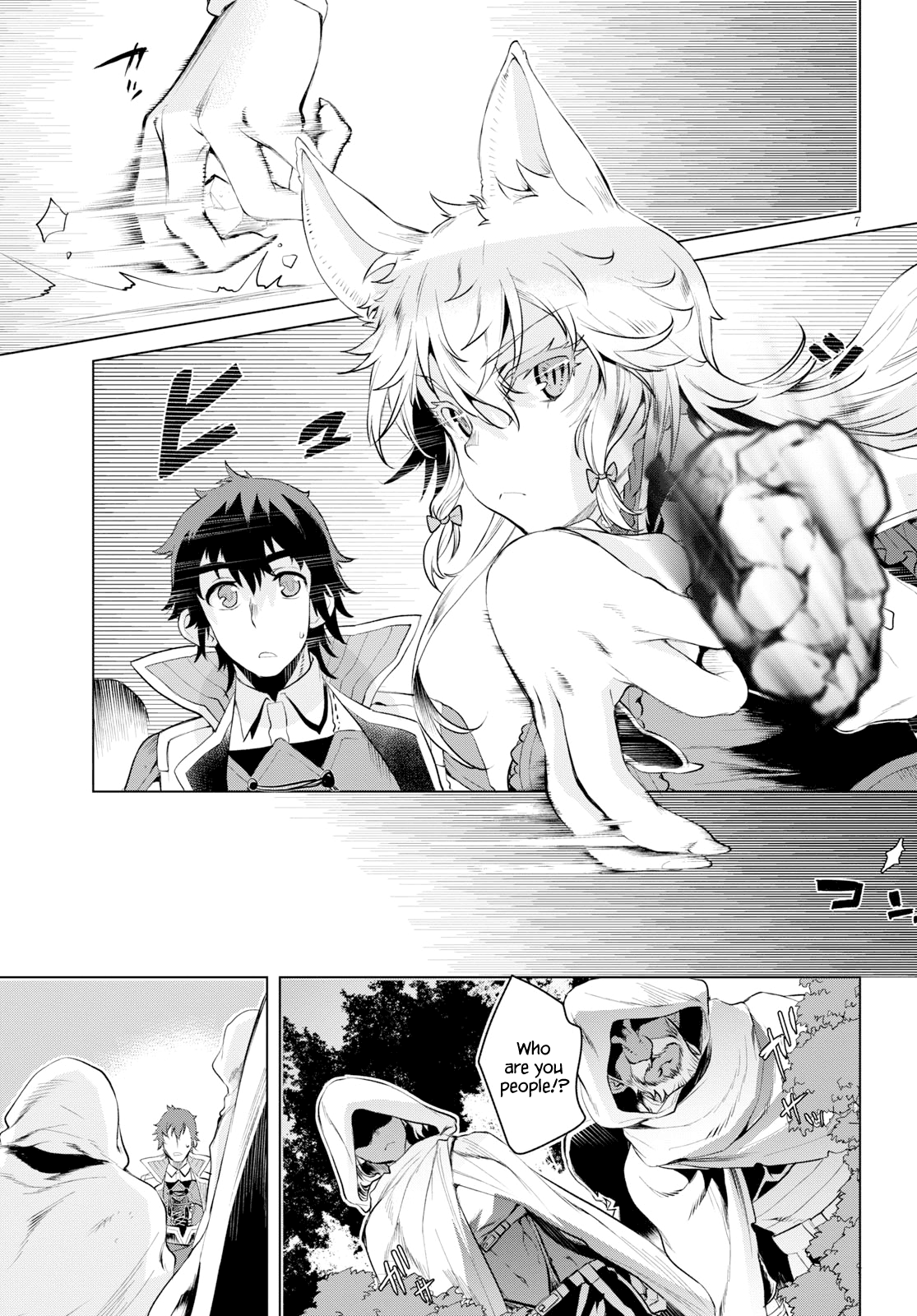 Isekai de Skill wo Kaitai shitara Cheat na Yome ga Zoushoku Shimashita: Gainen Kousa no Structure chapter 23 - page 7