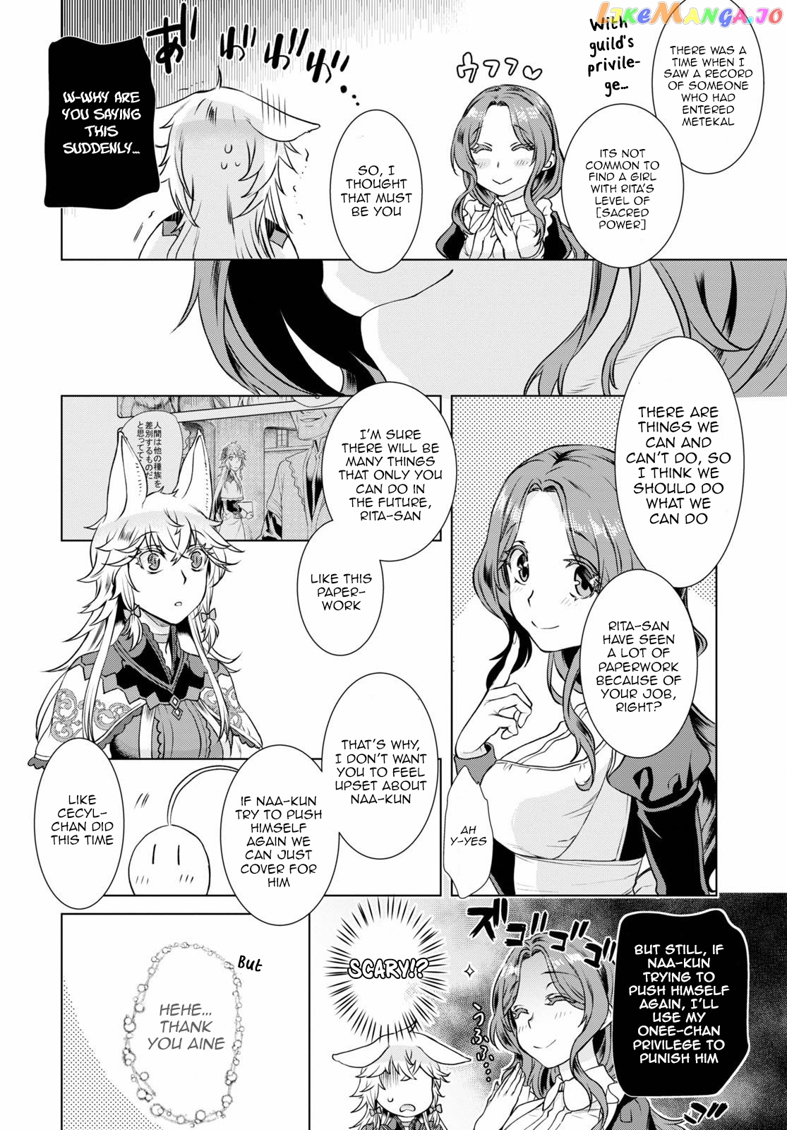 Isekai de Skill wo Kaitai shitara Cheat na Yome ga Zoushoku Shimashita: Gainen Kousa no Structure chapter 35 - page 14