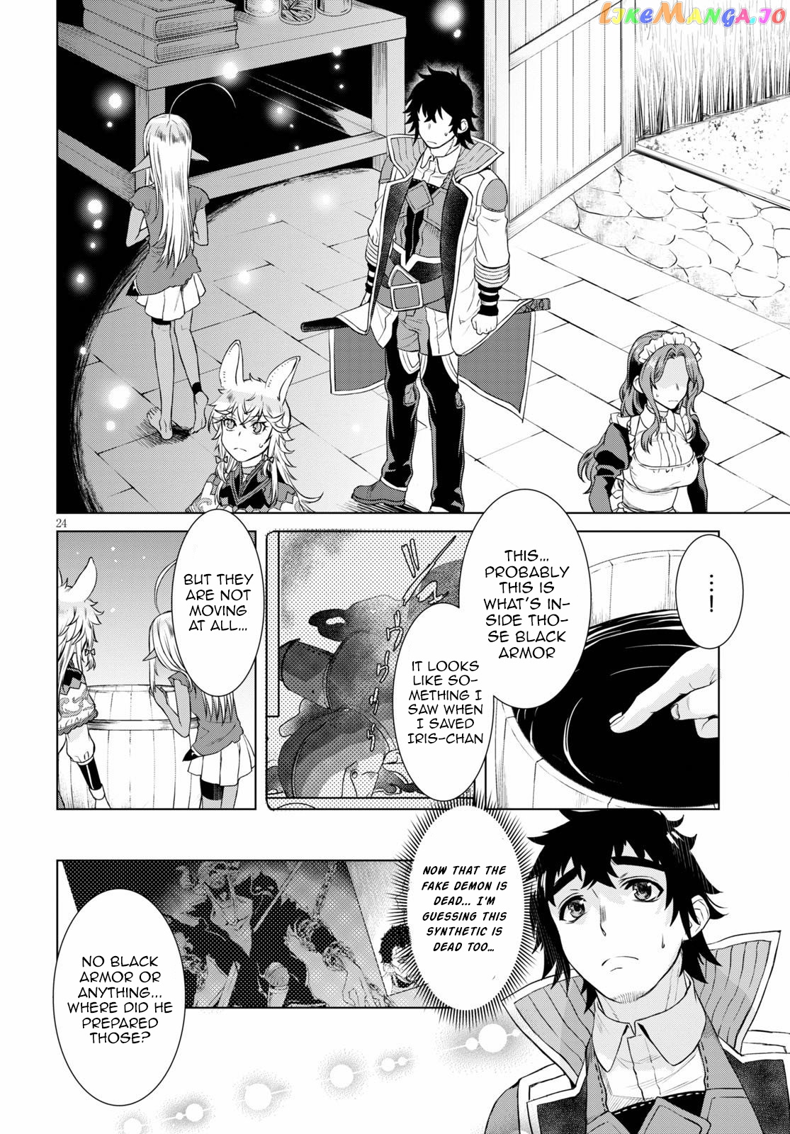 Isekai de Skill wo Kaitai shitara Cheat na Yome ga Zoushoku Shimashita: Gainen Kousa no Structure chapter 35 - page 24