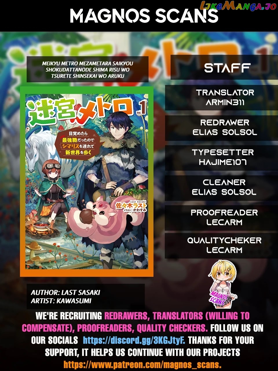 Meikyuu Metro – Mezametara Saikyoushoku Datta Node Shima Risu O Tsurete Shinsekai O Aruku chapter 1 - page 1