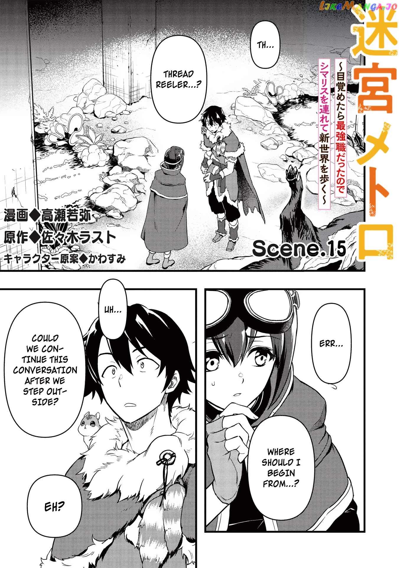 Meikyuu Metro – Mezametara Saikyoushoku Datta Node Shima Risu O Tsurete Shinsekai O Aruku chapter 15 - page 1