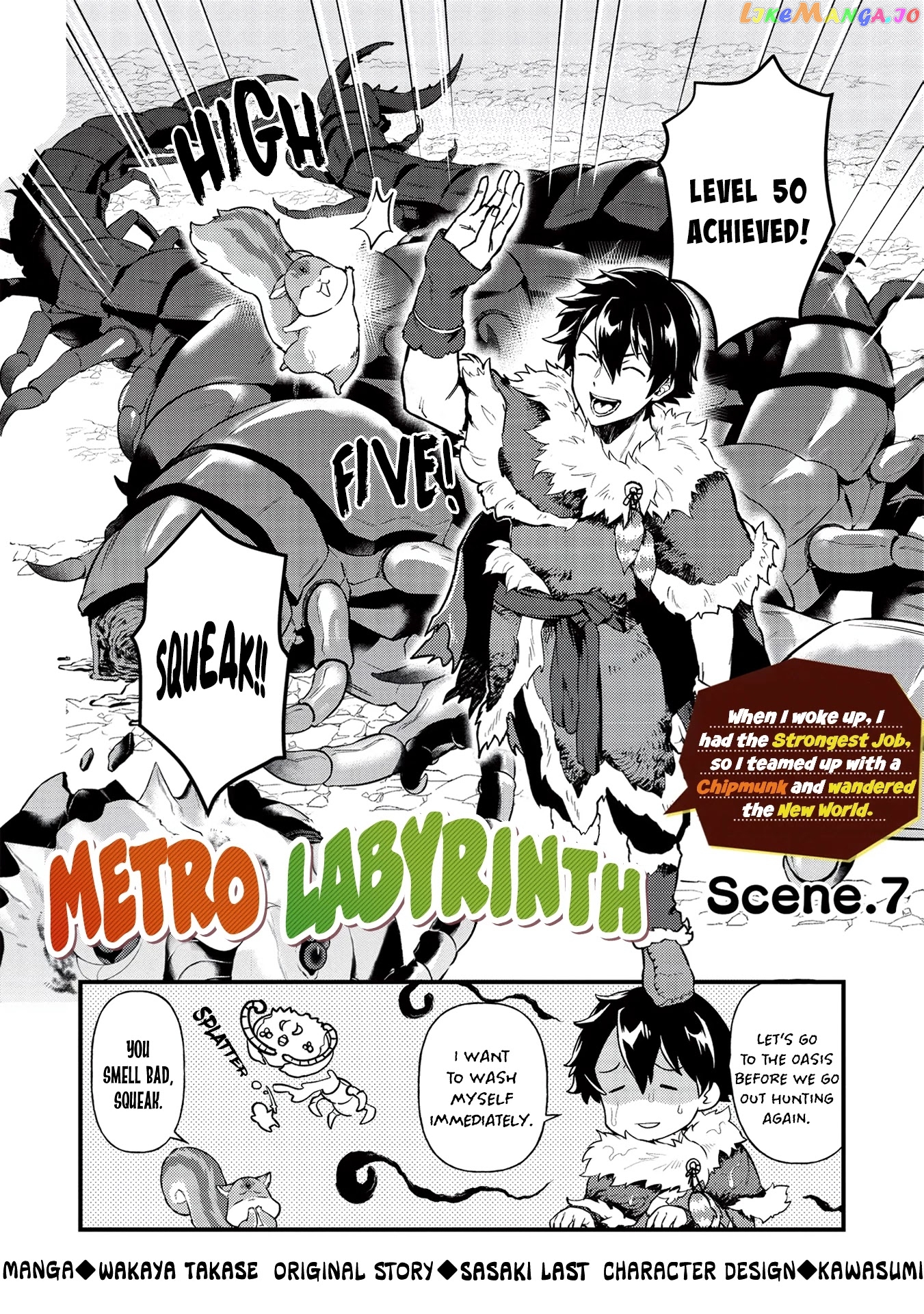 Meikyuu Metro – Mezametara Saikyoushoku Datta Node Shima Risu O Tsurete Shinsekai O Aruku chapter 7 - page 2