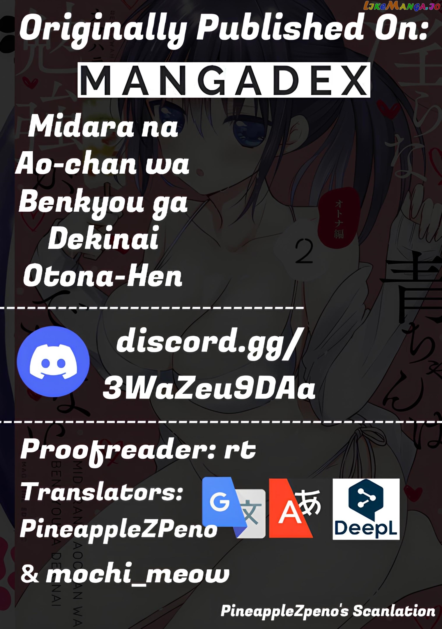 Midara Na Ao-Chan Wa Benkyou Ga Dekinai Otona-Hen chapter 10 - page 31