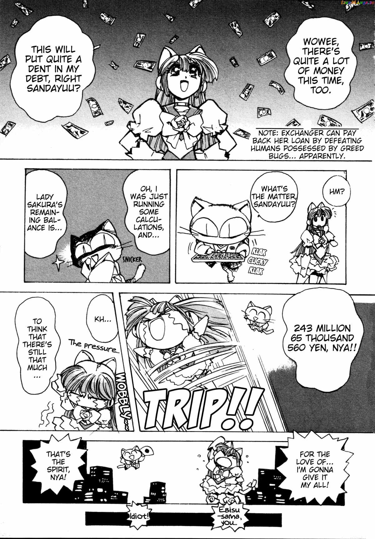 Money Idol Exchanger chapter 3 - page 3