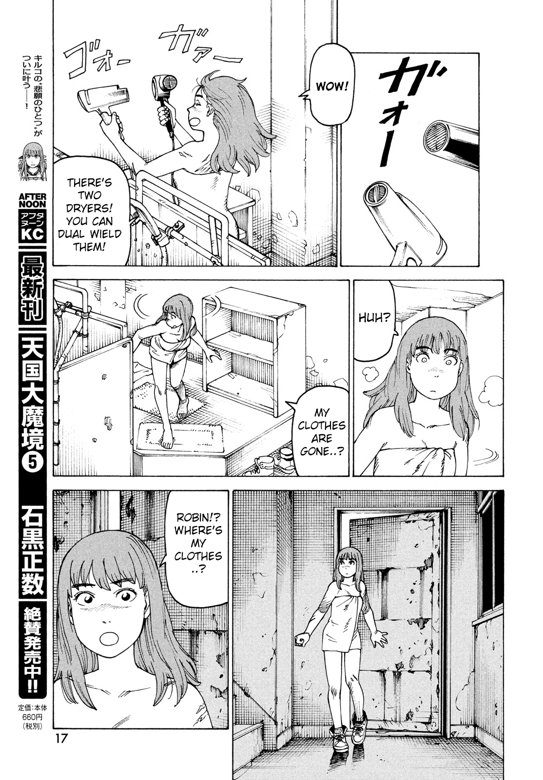 Tengoku Daimakyou chapter 32 - page 16