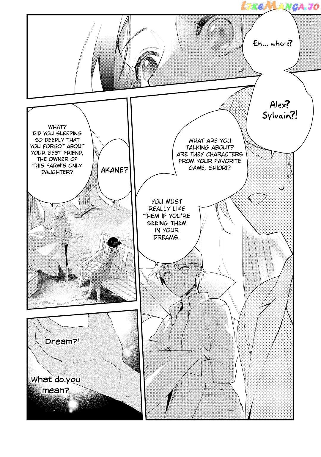 The Daughter Is A Former Veterinarian Has Been Abandoned, But Is Very Popular With Mofumofu! chapter 18 - page 16