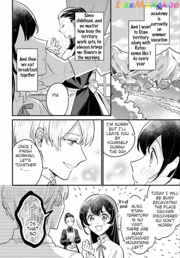 Even Though I'm a Super Timid Noble Girl, I Accepted the Bet From My Cunning Fiancé! chapter 14.1 - page 2