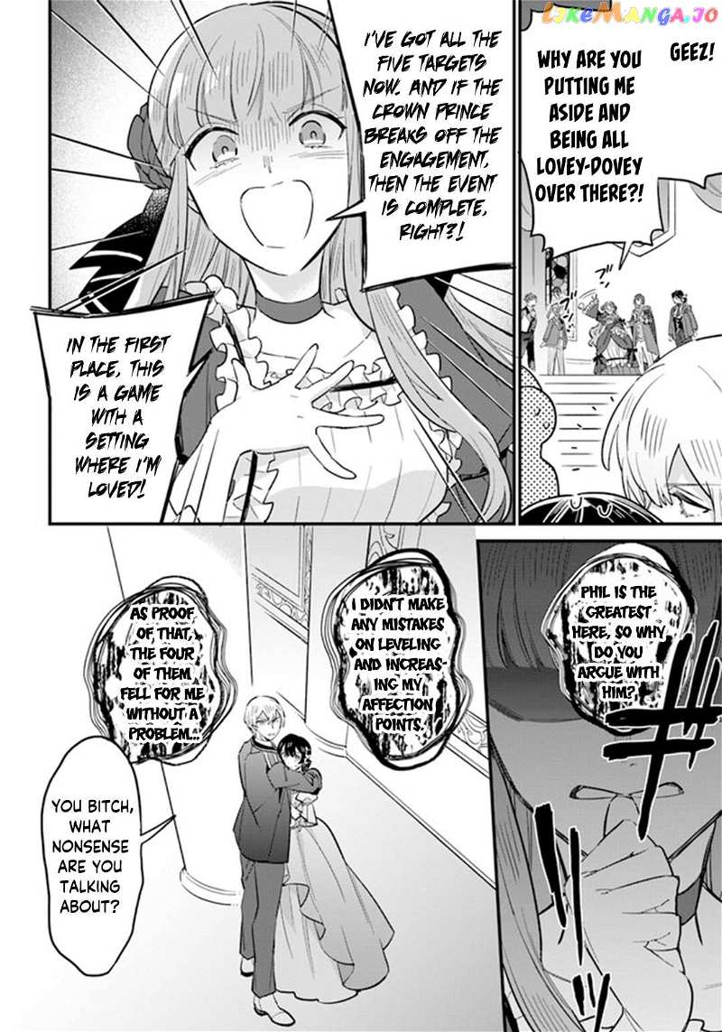 Even Though I'm a Super Timid Noble Girl, I Accepted the Bet From My Cunning Fiancé! chapter 18 - page 28