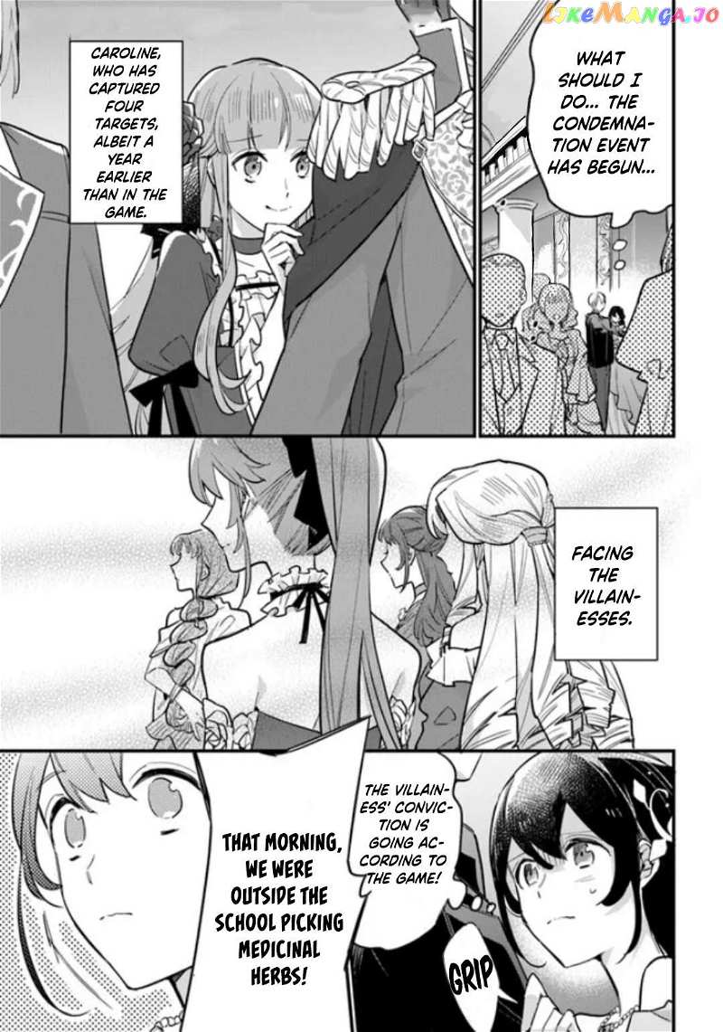 Even Though I'm a Super Timid Noble Girl, I Accepted the Bet From My Cunning Fiancé! chapter 18 - page 9