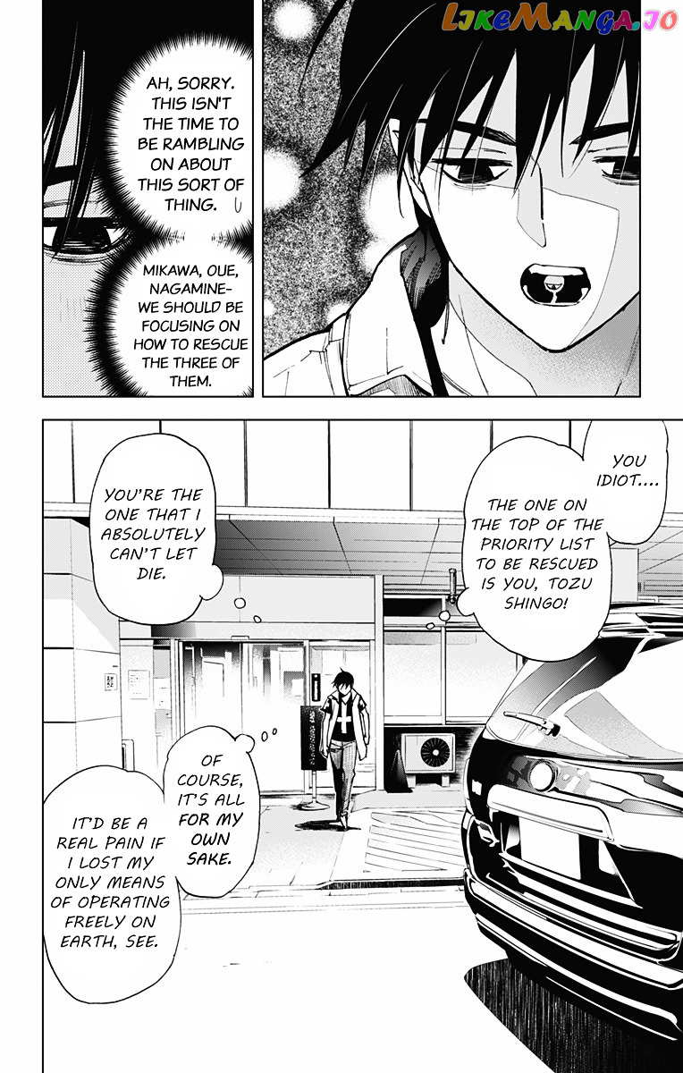 Kiss x Death chapter 47 - page 6