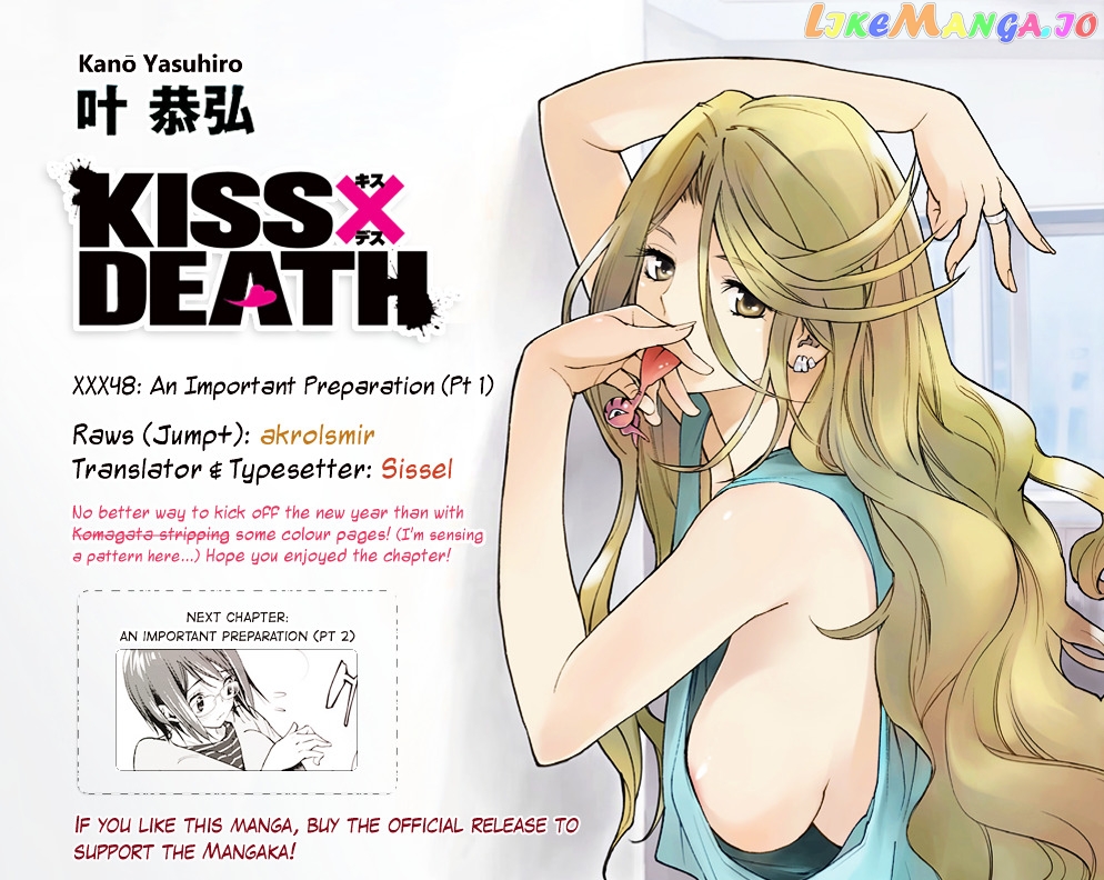 Kiss x Death chapter 48 - page 12