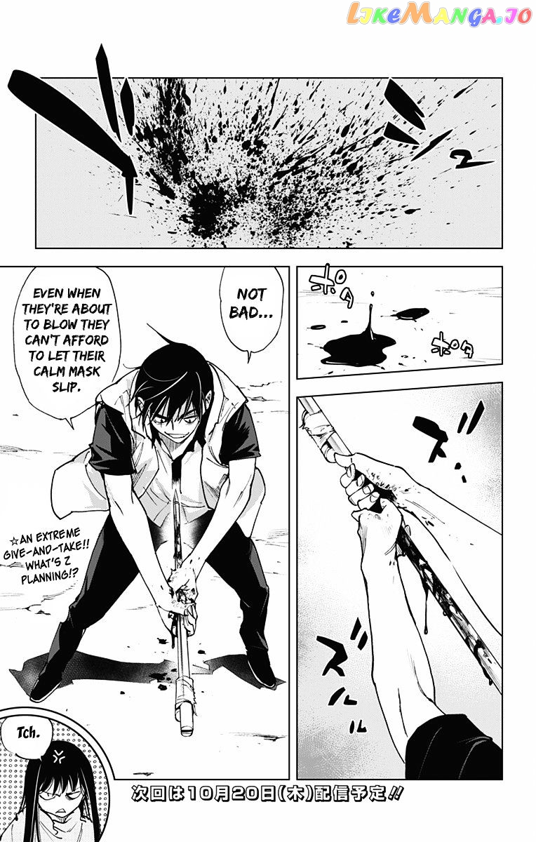 Kiss x Death chapter 50 - page 14