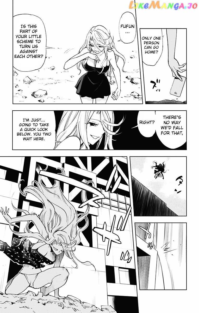Kiss x Death chapter 52 - page 2