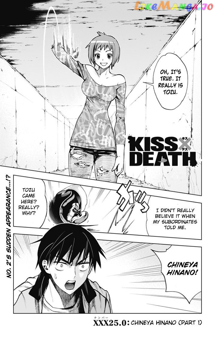 Kiss x Death chapter 25 - page 1