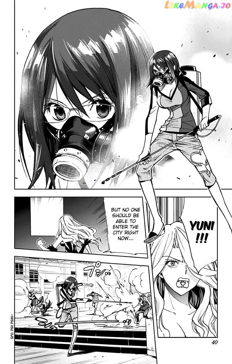Kiss x Death chapter 75 - page 7