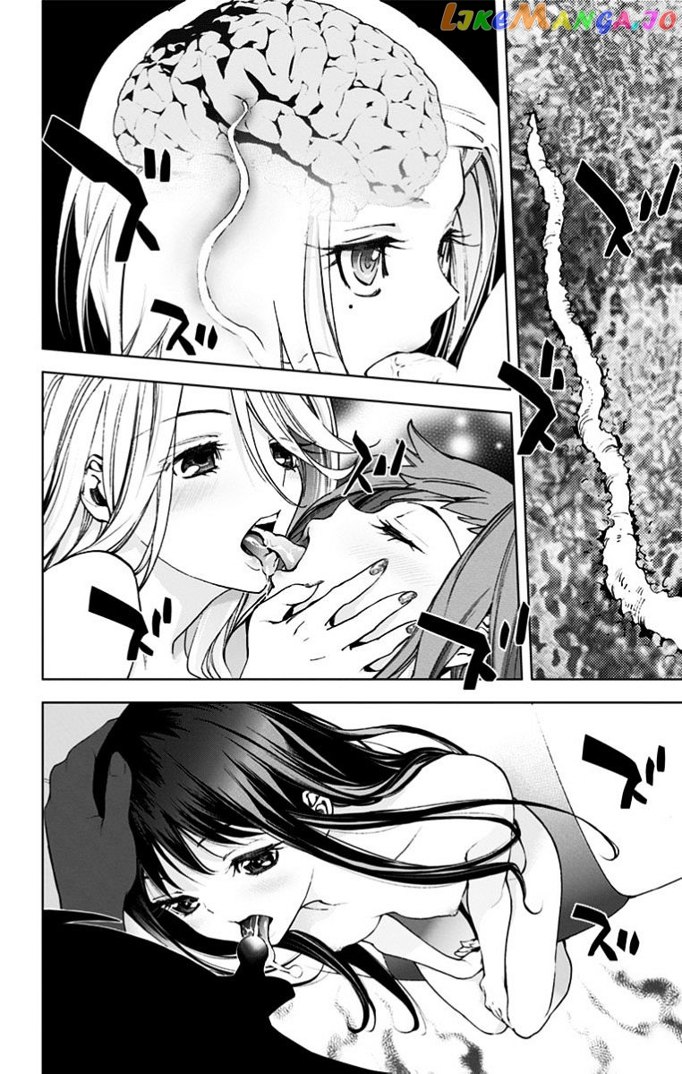 Kiss x Death chapter 28.5 - page 4