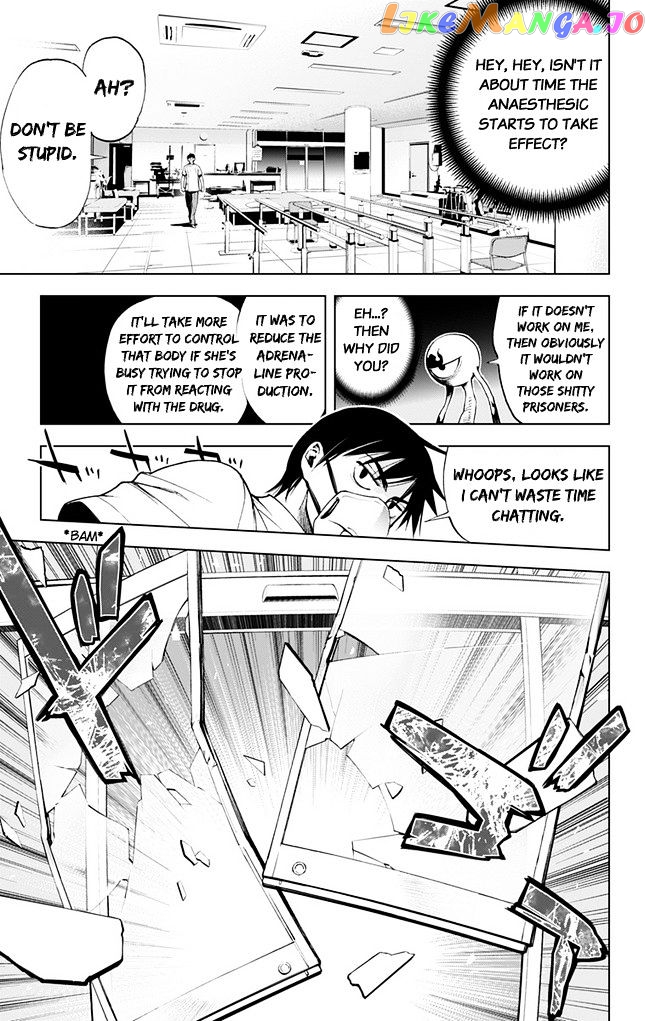 Kiss x Death chapter 31 - page 2