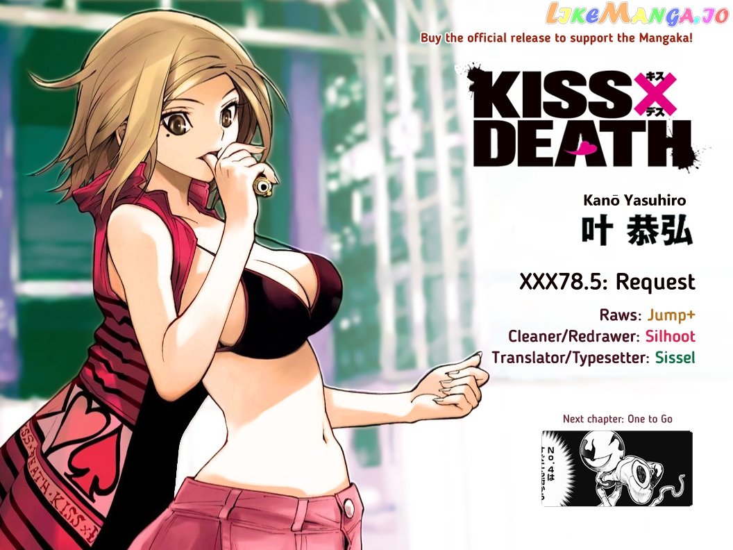 Kiss x Death chapter 78.5 - page 10