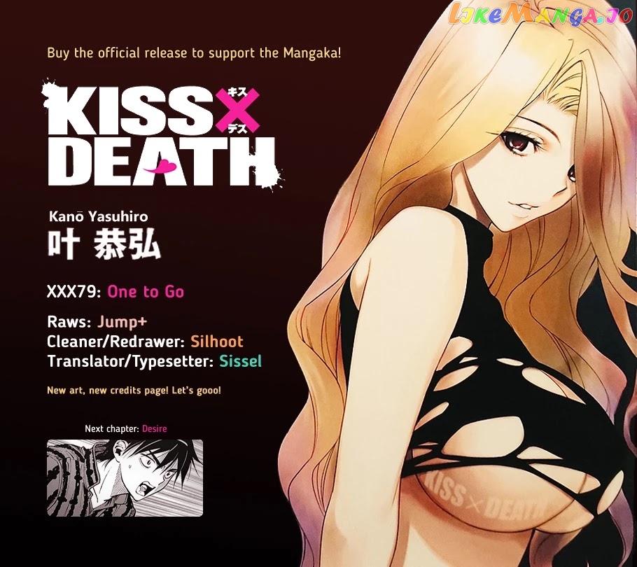 Kiss x Death chapter 79 - page 13