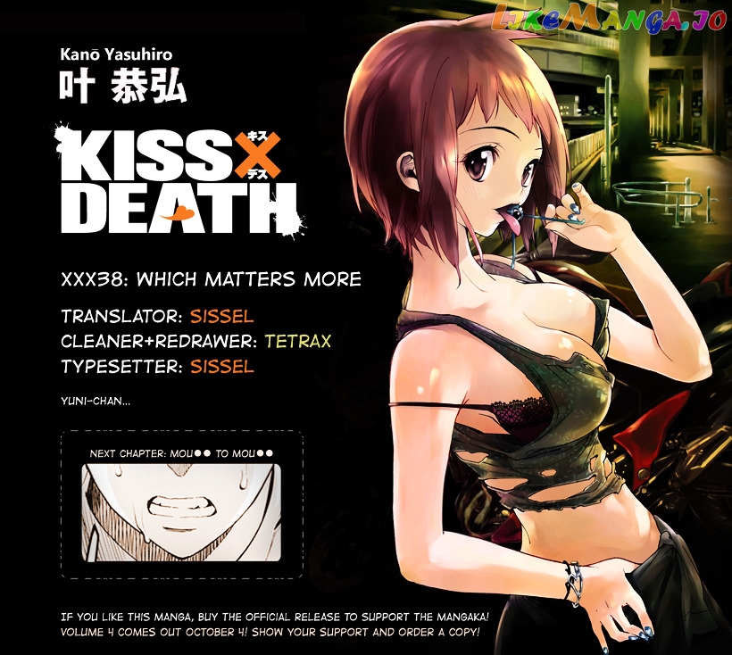 Kiss x Death chapter 38 - page 14