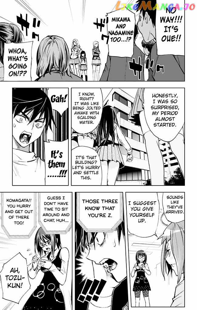 Kiss x Death chapter 38 - page 6