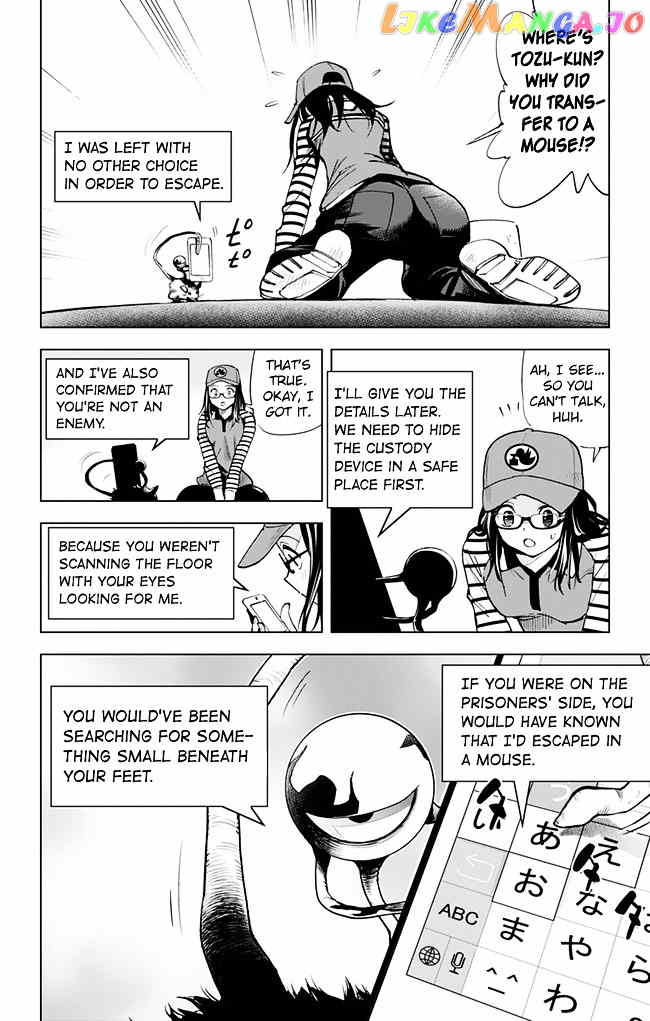 Kiss x Death chapter 40 - page 9