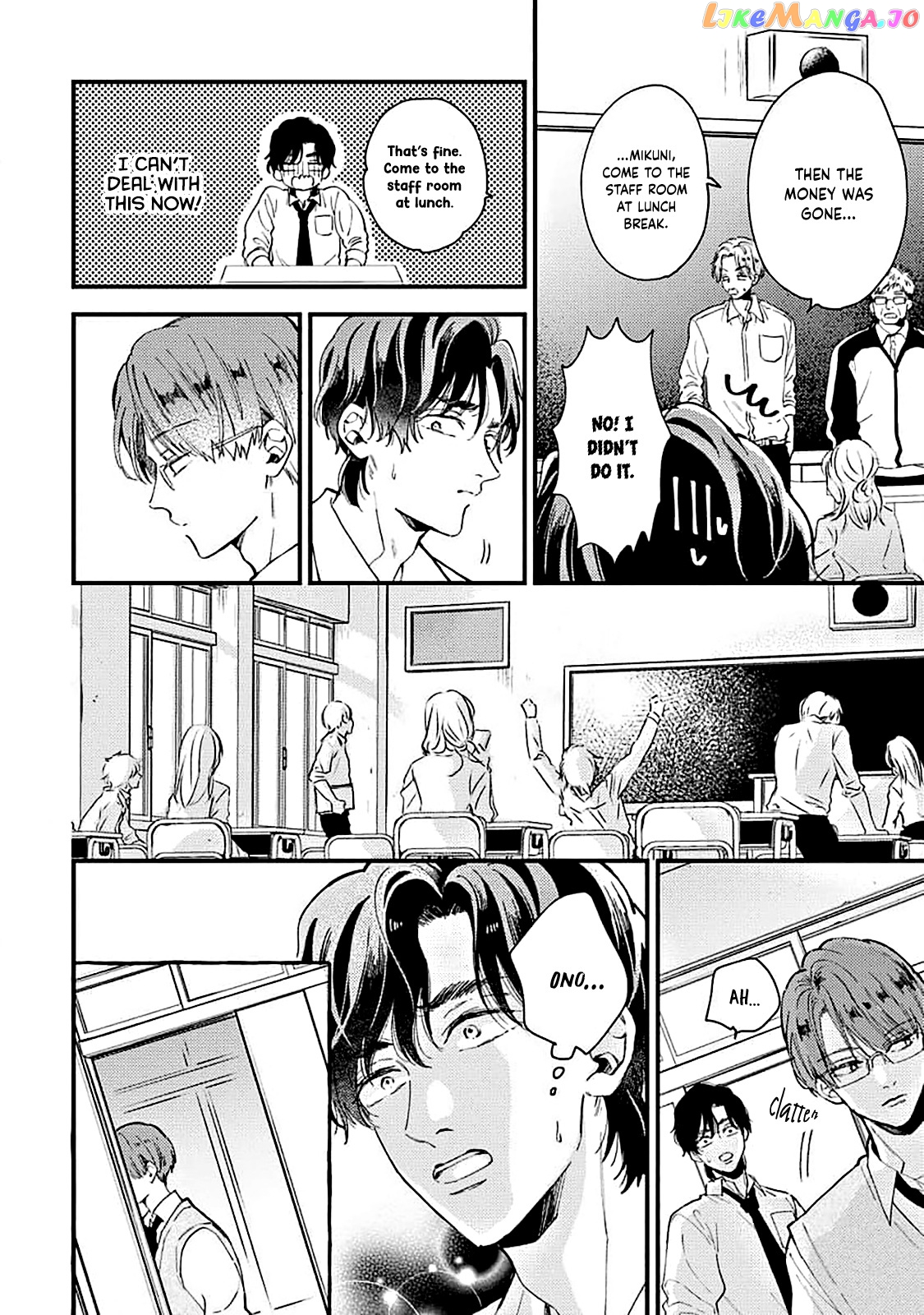 Ore wo Shiranai Kyou no Kimi chapter 2 - page 20