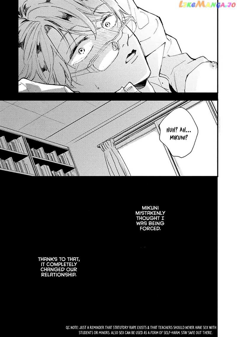 Ore wo Shiranai Kyou no Kimi chapter 4 - page 25