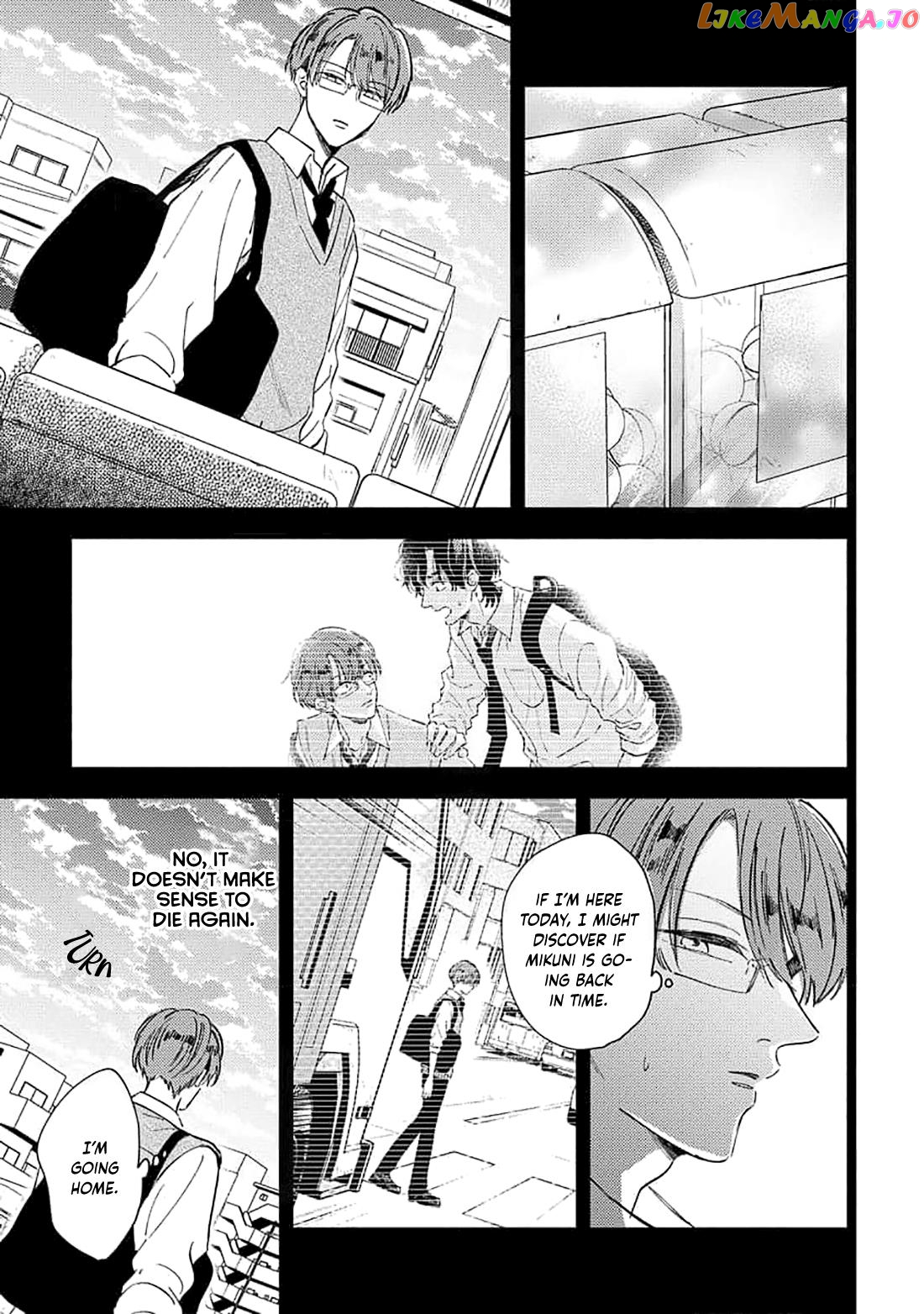 Ore wo Shiranai Kyou no Kimi chapter 5 - page 21