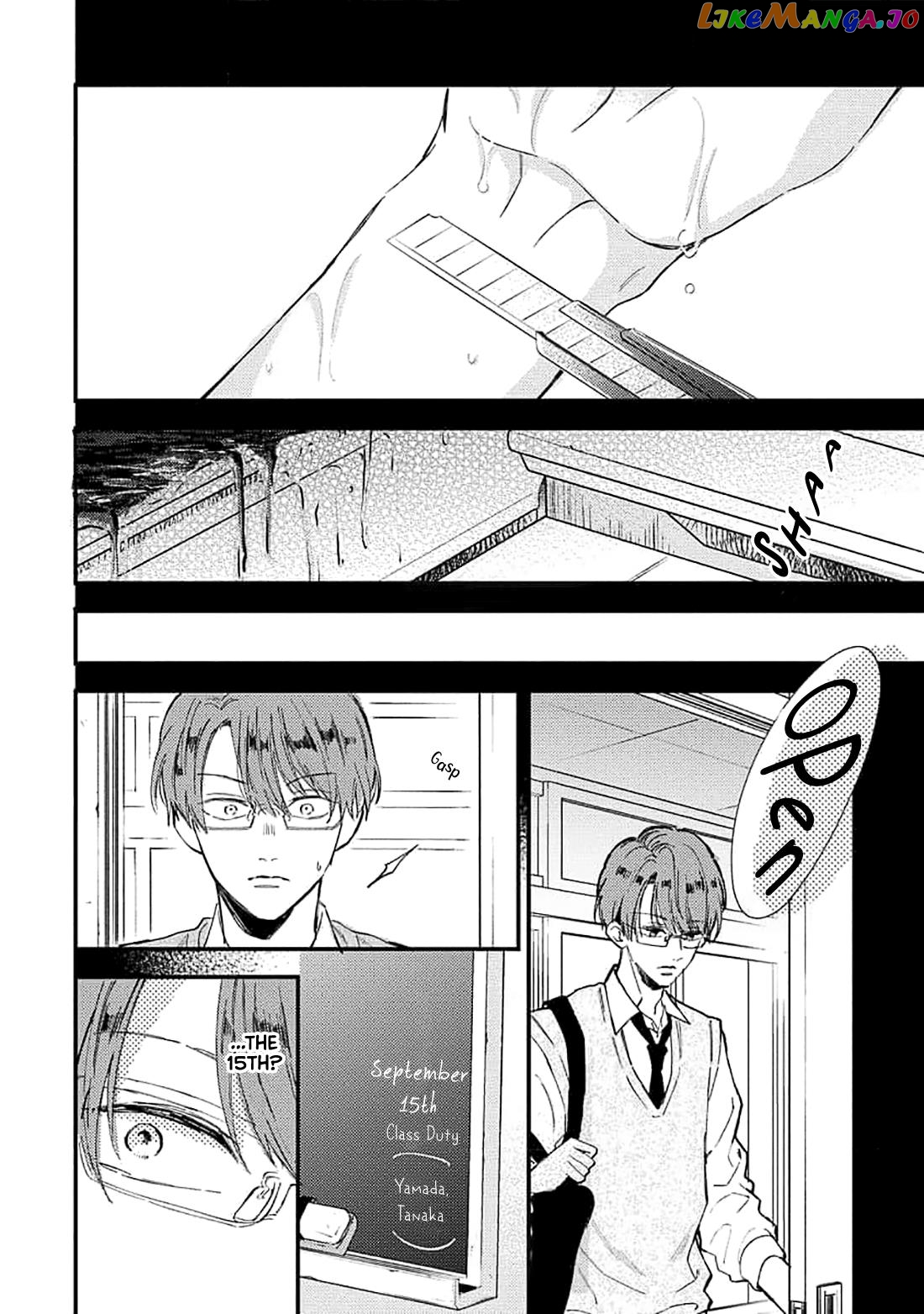 Ore wo Shiranai Kyou no Kimi chapter 5 - page 8