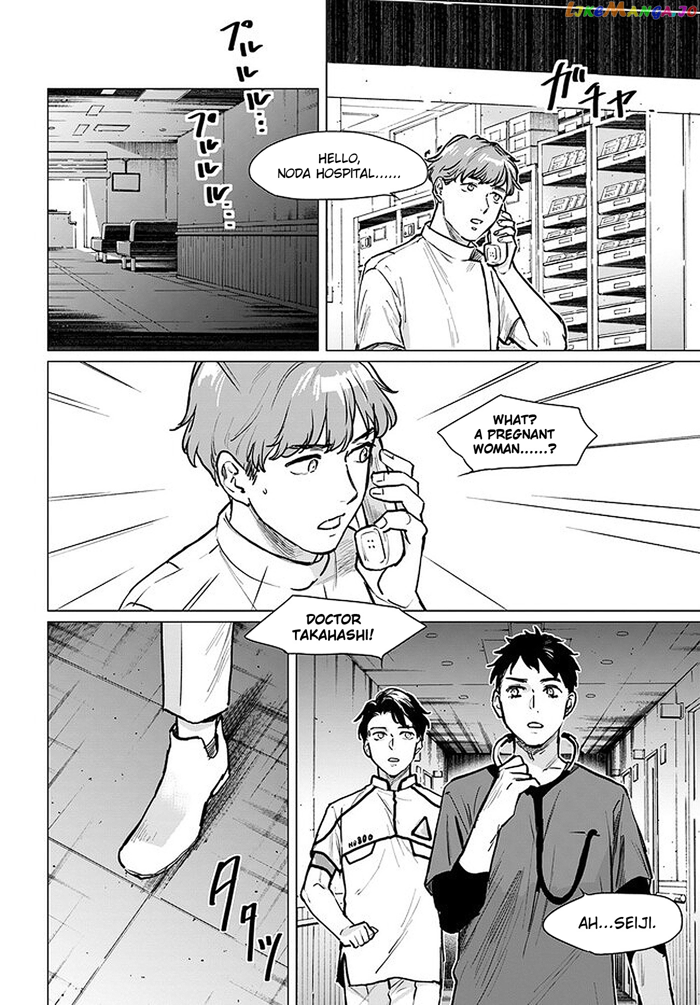 Detroit: Become Human - Tokyo Stories chapter 3.1 - page 1