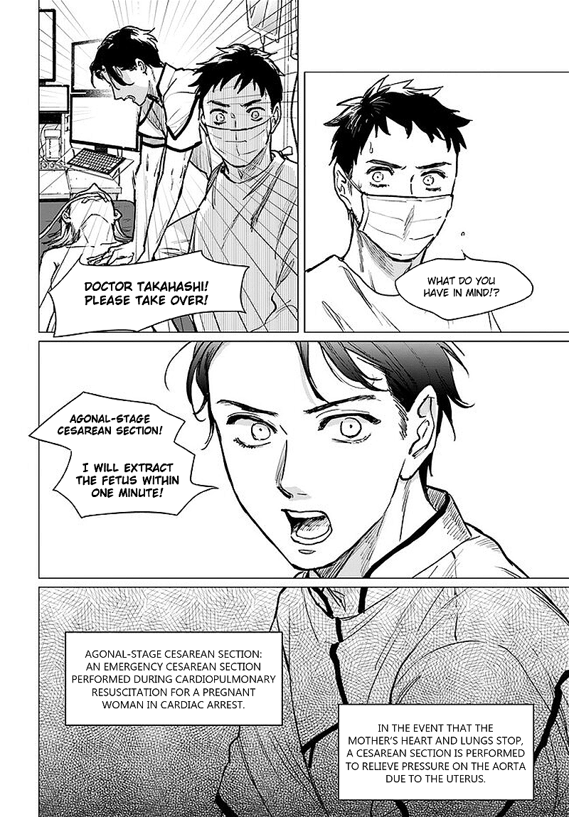 Detroit: Become Human - Tokyo Stories chapter 3.1 - page 7