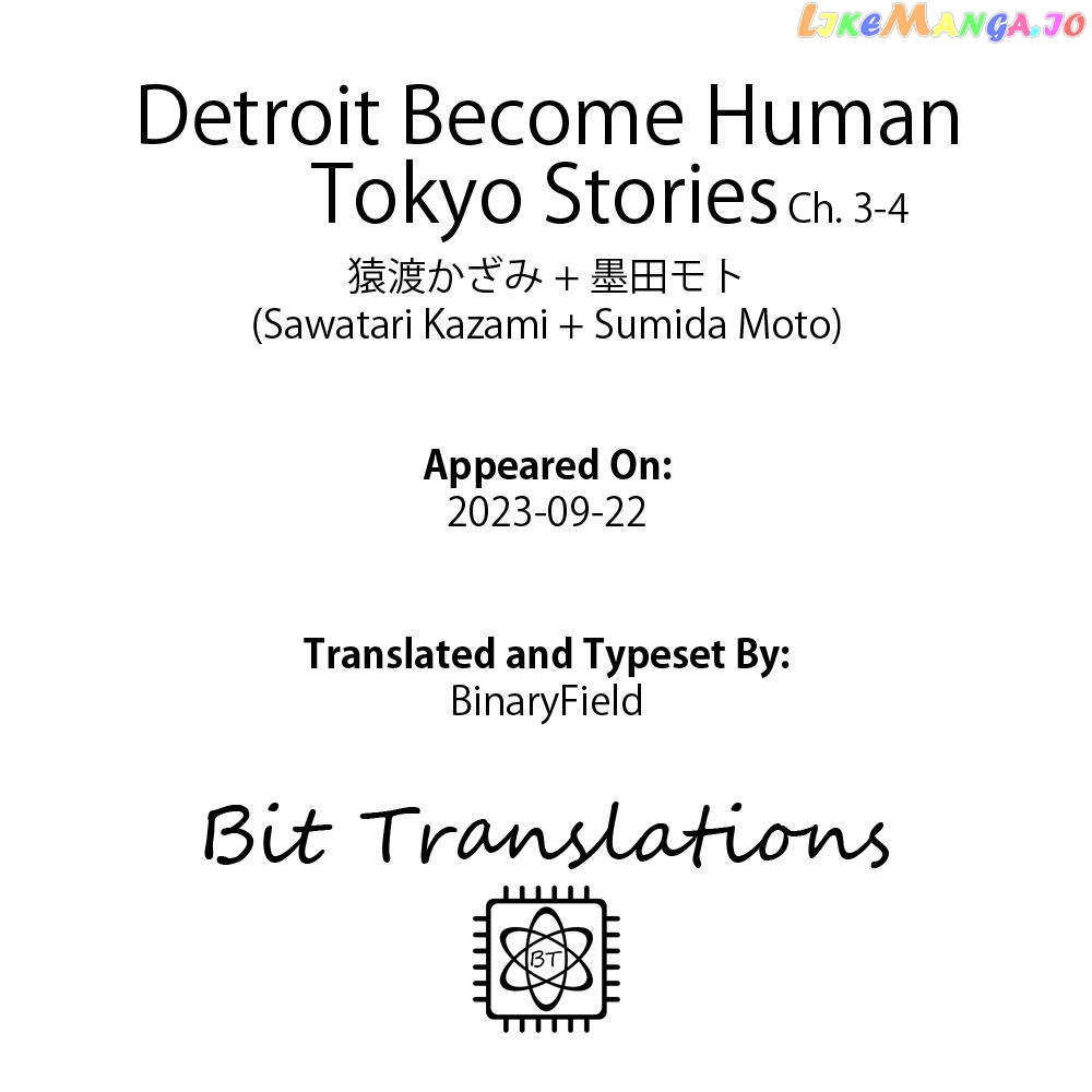 Detroit: Become Human - Tokyo Stories chapter 3.4 - page 19