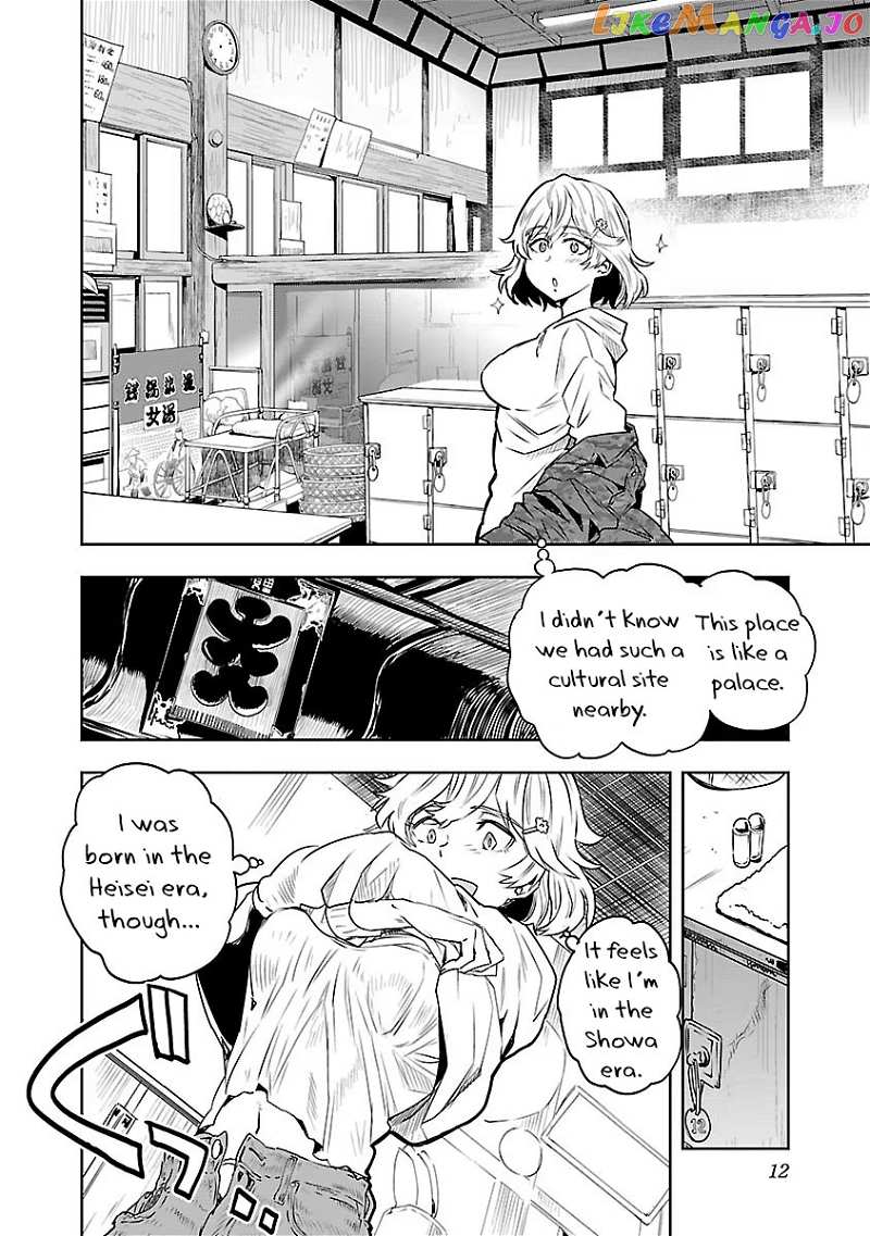 Haruka Reset chapter 1 - page 14