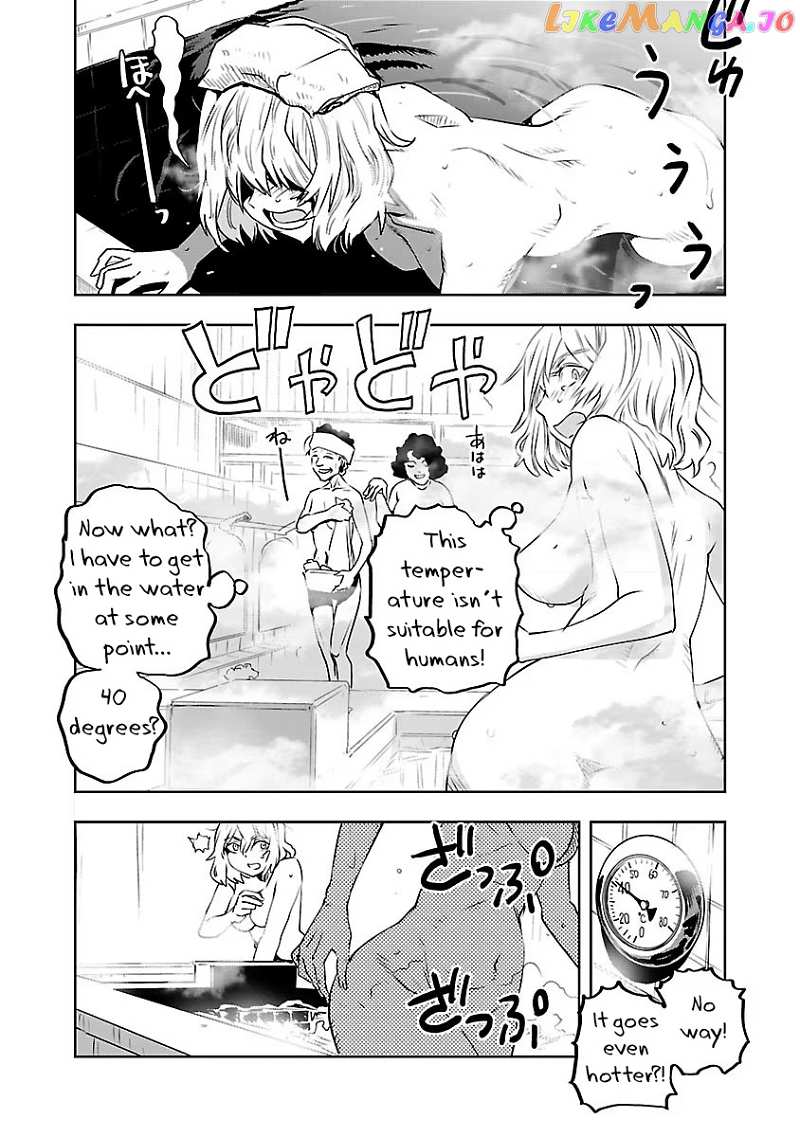 Haruka Reset chapter 1 - page 20