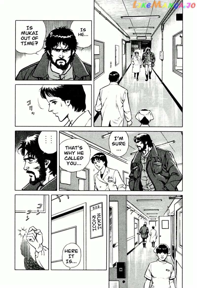 dr. Kumahige chapter 0 - page 18