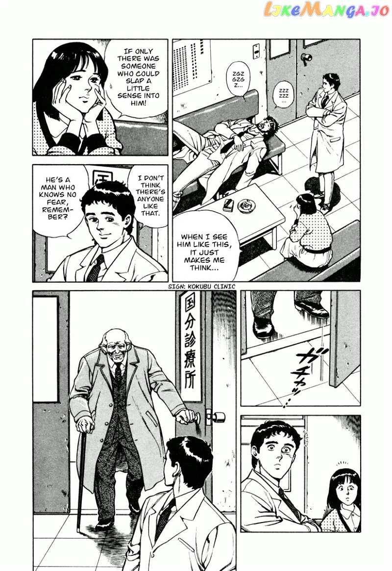 dr. Kumahige chapter 16 - page 3