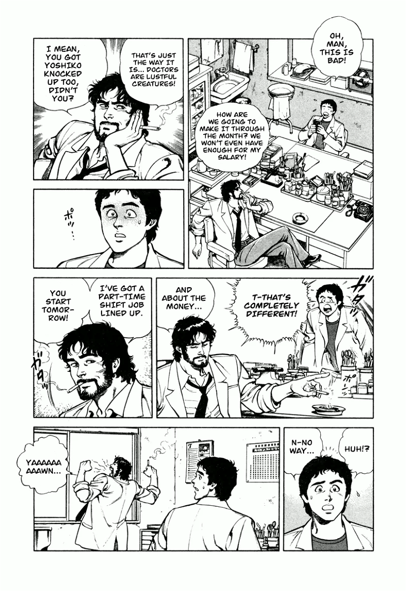 dr. Kumahige chapter 2 - page 5