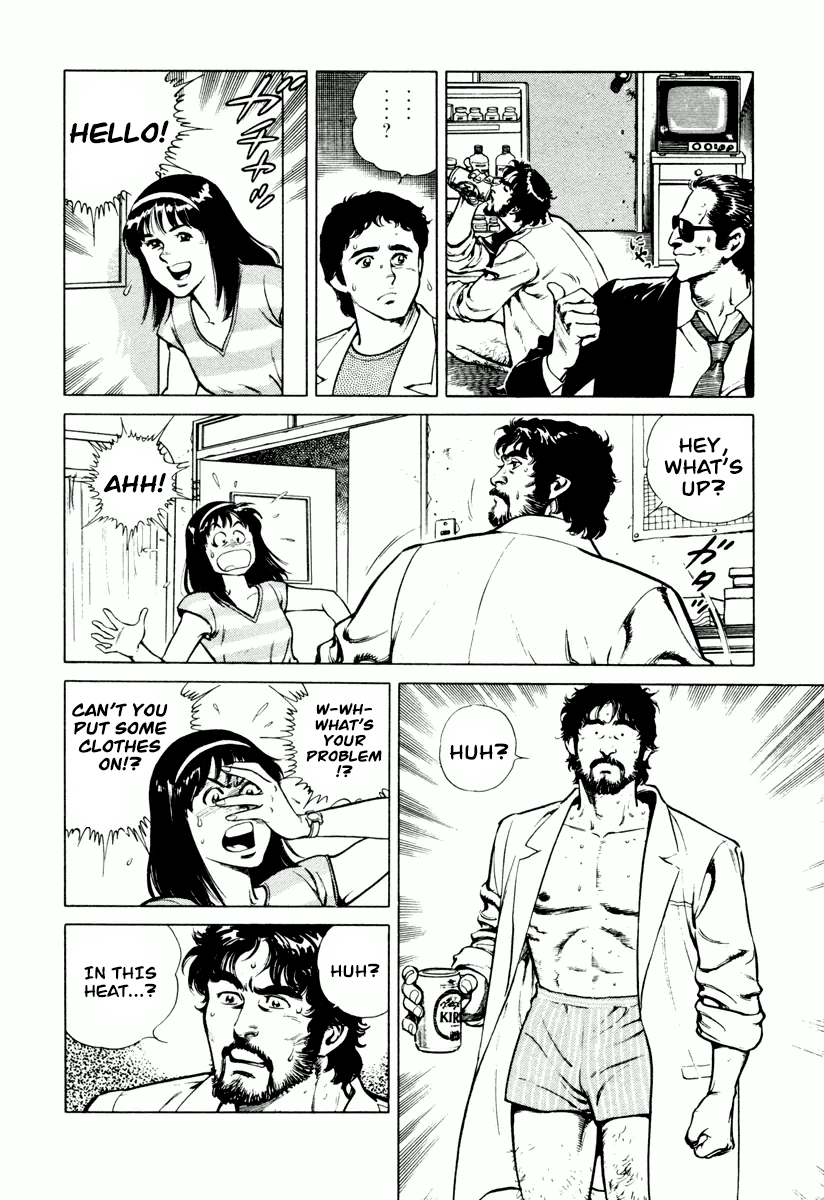 dr. Kumahige chapter 4 - page 4