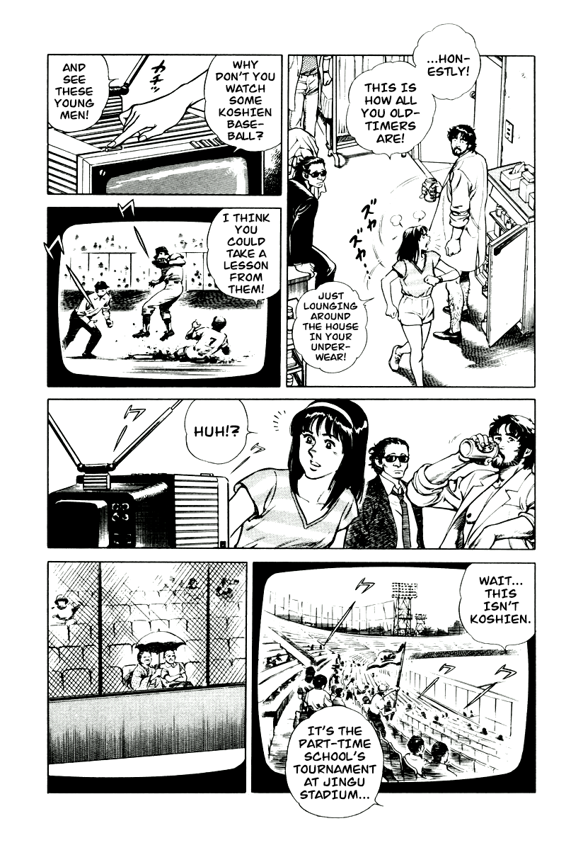 dr. Kumahige chapter 4 - page 5