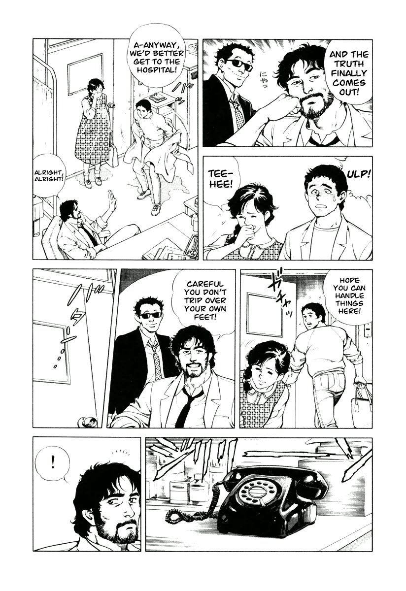 dr. Kumahige chapter 7 - page 4
