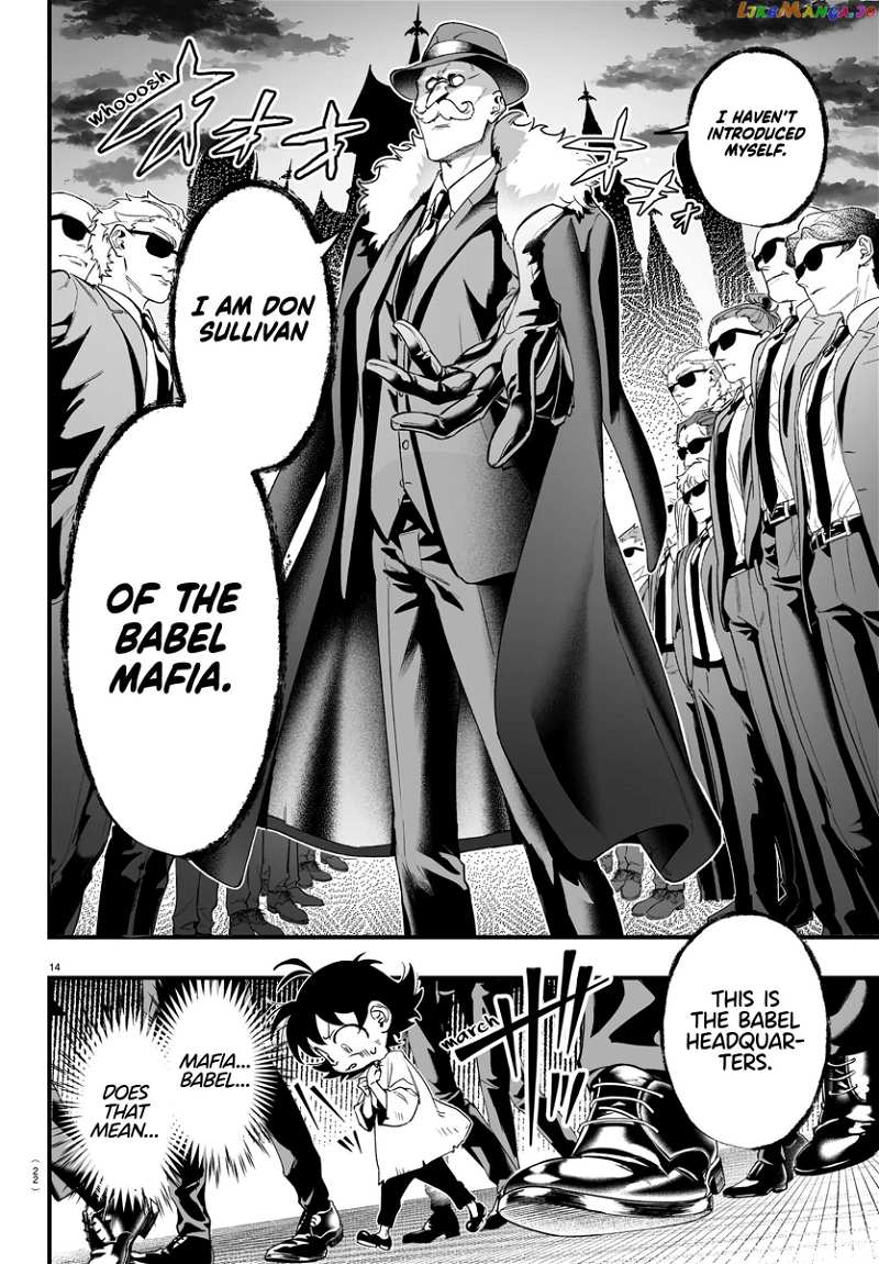 Welcome to Demon School! Iruma-kun: If Episode of Mafia chapter 1 - page 16
