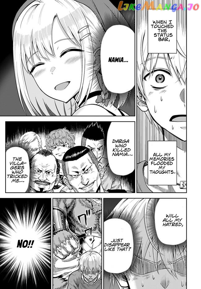 Dungeon ni Hisomu Yandere na Kanojo ni Ore wa Nando mo Korosareru chapter 2 - page 16