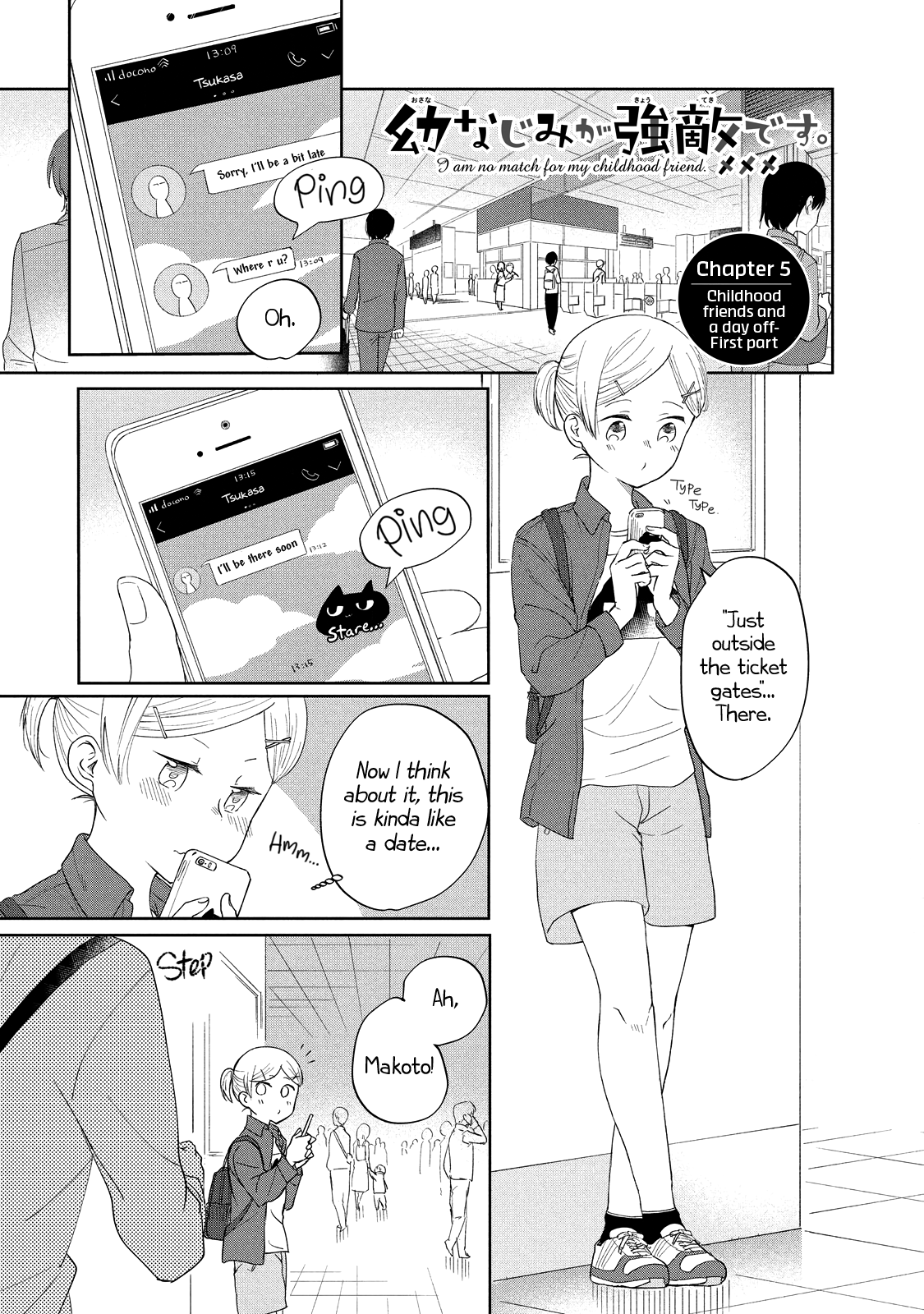 I Am No Match For My Childhood Friend. chapter 5 - page 1