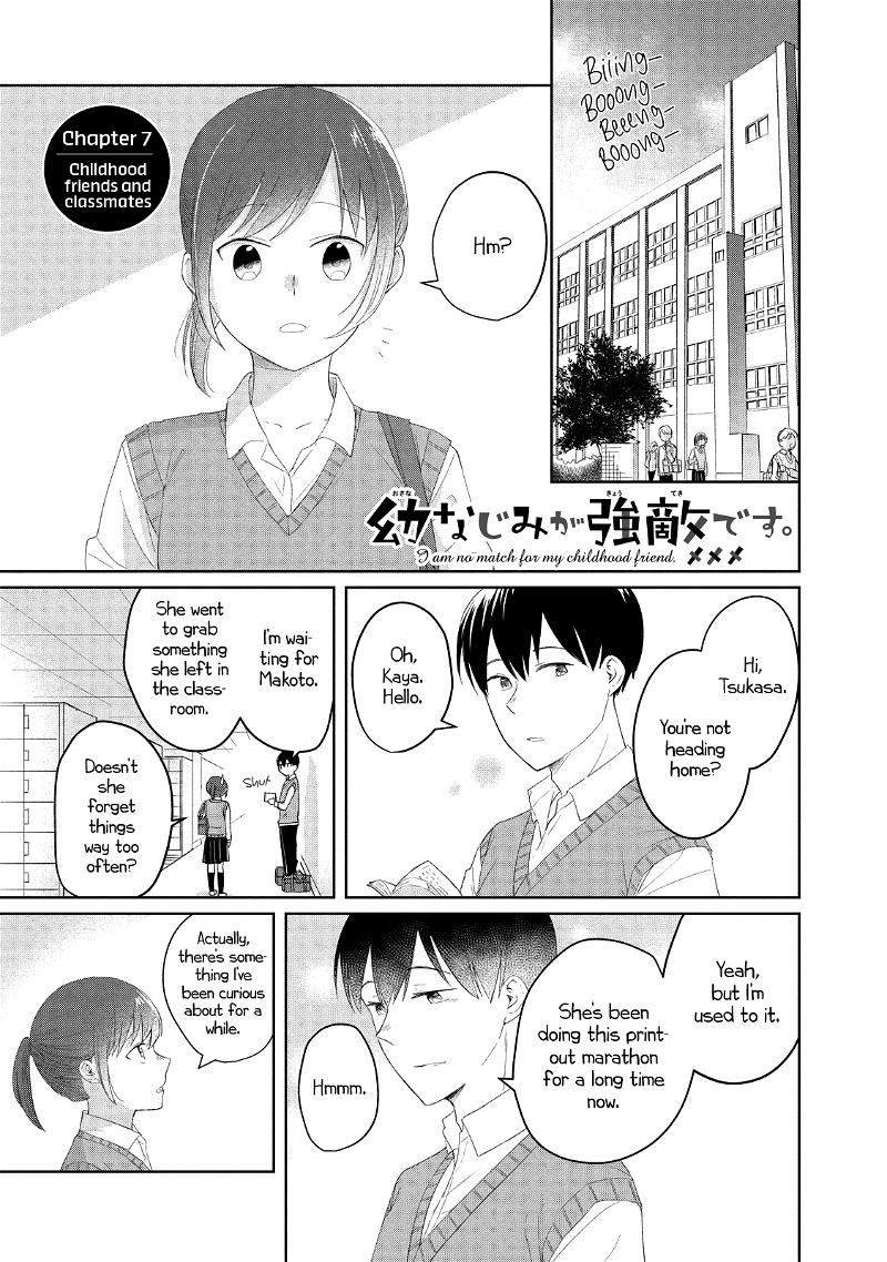 I Am No Match For My Childhood Friend. chapter 7 - page 1