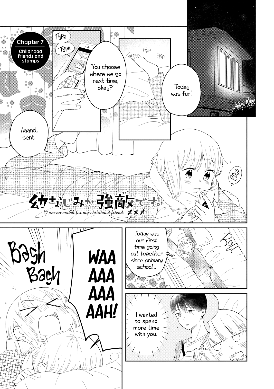 I Am No Match For My Childhood Friend. chapter 8 - page 1