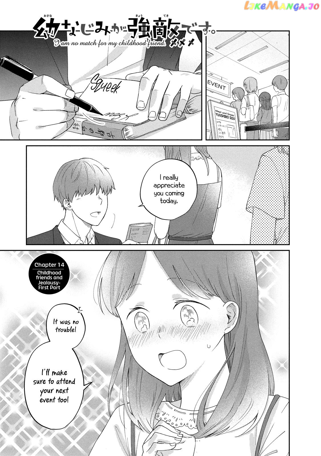 I Am No Match For My Childhood Friend. chapter 14 - page 1