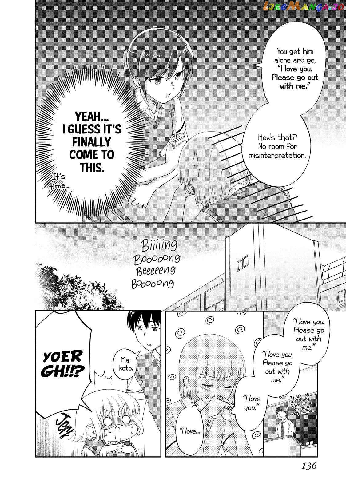 I Am No Match For My Childhood Friend. chapter 16 - page 4