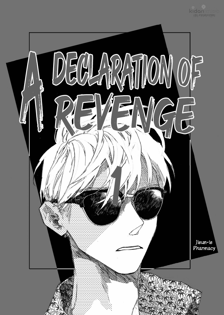 A Declaration Of Revenge chapter 1 - page 3